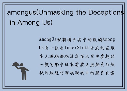 amongus(Unmasking the Deceptions in Among Us)